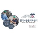 원러브동물의료센터 이미지