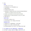 인천관교중학교 이미지