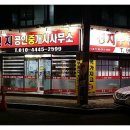 천지부동산공인중개사사무소 이미지