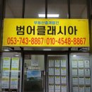 위시부동산중개 이미지