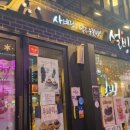 설빙부평문화의