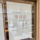 센트트립 | 도쿄 긴자 토스트 식빵맛집 프렌치토스트 센트레더베이커리 내돈내산 후기(마이리얼트립 쿠폰포함)