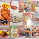 생마차 구월로데오점 이미지