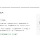 우리한의원 이미지