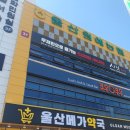 씨유 울산장검점 | [울산 휴대폰] 터치 안 돼서 갔다가 요금 변동 없이 새 폰으로 바꾼 '여기다휴대폰 굴화장검점' 리얼 후기!