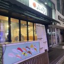 대학동-35 | [서울대벤처타운역/초밥] 스시건 대학동 초밥 맛집, 10번째 방문 후기 (가성비 맛집)