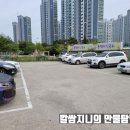 화인피트니스 이미지