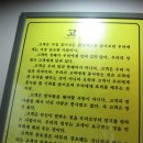 산너머남촌 이미지