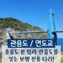 다온다투어 이미지