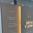 구월동 지방분해주사 제로컷주사 2회차 방문후기