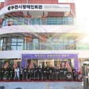 장애인생활회관 이미지