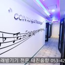 왕 노래연습장 이미지