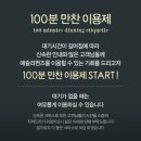 신세계백화점김해점 | 김해 신세계백화점 애슐리퀸즈 (내돈내산 , 솔직후기) / 서이추 환영