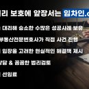 제이씨엘파트너스