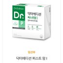[공지] [쌍둥이 출산 준비] #4 내돈내산 쌍둥이 임산부 필수 영양제 추천