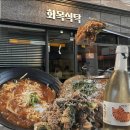 대전 괴정동 안주가 맛있는 감성술집 화목식탁 후기