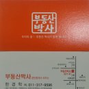 경매박사공인중개사사무소 이미지