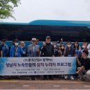 노숙인종합지원센터 이미지