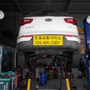 한일부분정비 이미지