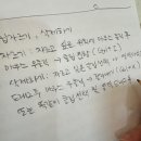 음악방송장치4(안성천) | 마이라이트 - AI 동화작가 학습지 후기, 4주차 : 23 day