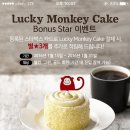 몽키푸드 이미지