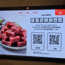 GOTO 청담 | 강남구청역 점심 맛집 깍둑등심 원조 도산뚝배기 도산공원 저녁 데이트 후기