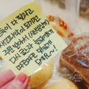 파리바게트수원능실 네이버블로그