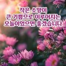 인생은 나를 찿아가는길! 이미지