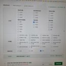 230023 | 해커스 공인중개사 d-35학습일기175일차 직장인 34회 2차시험 합격 가자.