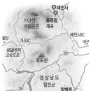 합천여인숙 이미지