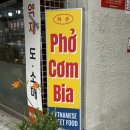 대중약업사 네이버블로그