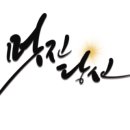한옥빌리지