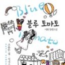 이화빈티지