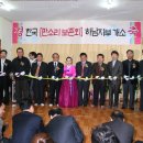 하남파출소 이미지