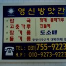 영신안경 이미지