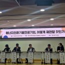 발전5사 합치면 왜 문제인가…전문가들이 꼽은 '3가지 역행' 이미지