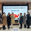 CGV동두천