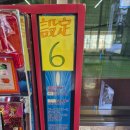 부원당구장 이미지