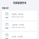 프라이드병원 이미지