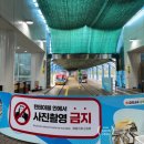 ㈜와우코리아관광 | 해안선따라 '삼척해양레일바이크' 용화정거장 출발 | 코스 소요시간 요금 예매 방법