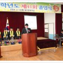 대기초등학교 이미지