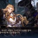 세나크리