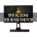 이레PC방 이미지