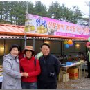 곡송 이미지