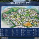 서울산업대학교 이미지