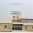 루디아상점