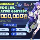 (주)소울게임즈 이미지