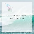 아름다운 인생이야기 이미지