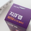 (주)지큐바이오 이미지