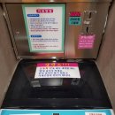 지구대 빨래방 이미지